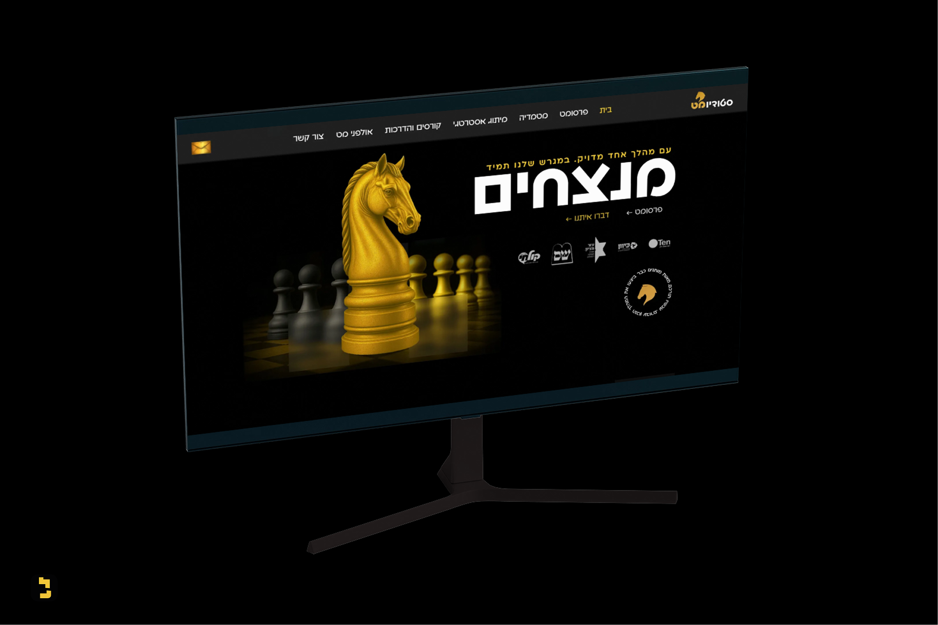 סטודיו מט
